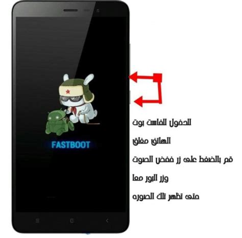 حلب تك Halabtech ALL Xiaomi Remove FRP IN Fastboot Mode Unlocked