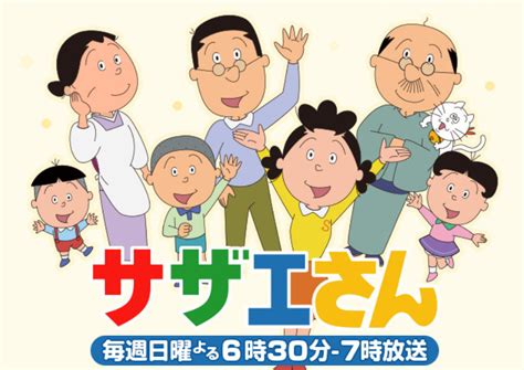 サザエさん史上初、じゃんけんで「5回連続」同じ手を出す大事件 「4連続」すら29年間で3度目（12 ページ） ねとらぼ