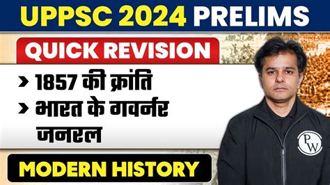 Modern History Uppsc Prelims Indian Modern History Quick