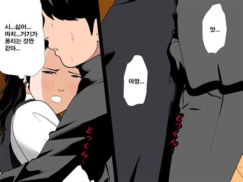 Saimin Uwaki Kenkyuubu Dainiwa 최면 바람기 연구회 제2화 Page 52 HentaiEnvy