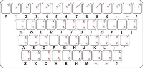 Decal Sticker Keyboard Alphabet Computer Tibet Tibetan Bhutan Proof For