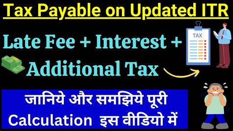 How To Calculate Additional Tax Or Penalty In Updated Return U S 139 8A