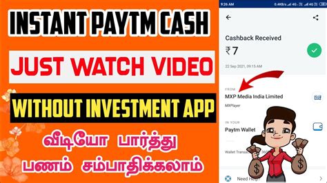 Best Money Earning Apps Tamil Earn 7 7 7 7 Paytm Cash Earn Money