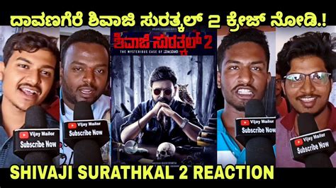 Shivaji Surathkal Public Reaction Davangere Shivaji Surathkal