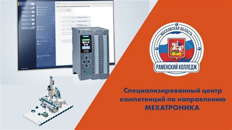Программирование MPS станции Measurement - YouTube