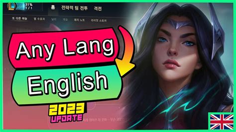 How To Change Your Language To English In League Of Legends 2023