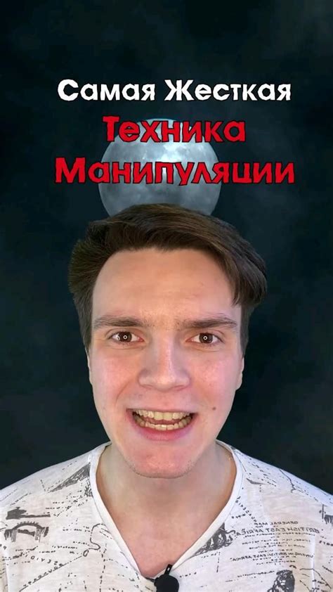 как влюбить в себя любого😄