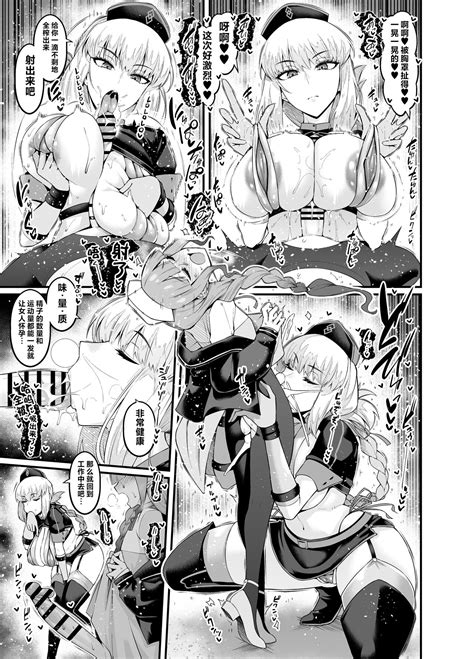 Nightingale Nemo Nurse To Page Nhentai Hentai Doujinshi And Manga
