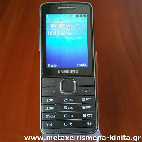 Samsung S5610 μεταχειρισμένο