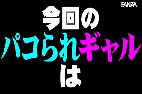 Yaho 025 ロケットちゃん Post1 無料av動画