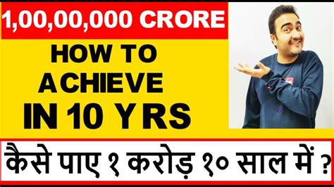 1 Crore Rupees In The Next 10 Years Simple Financial Planning For