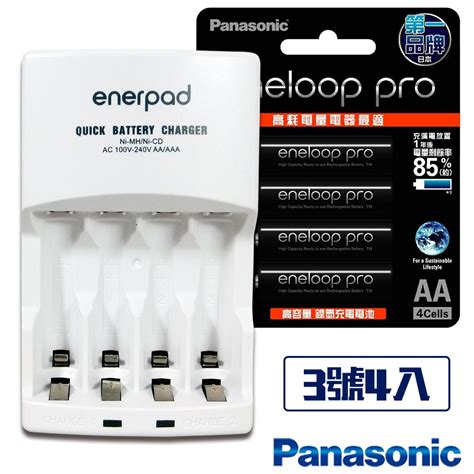 Panasonic 國際牌 日本低自放eneloop Pro充電池組搭配enerpad 鎳氫電池充電器3號4入 Pchome 24h購物