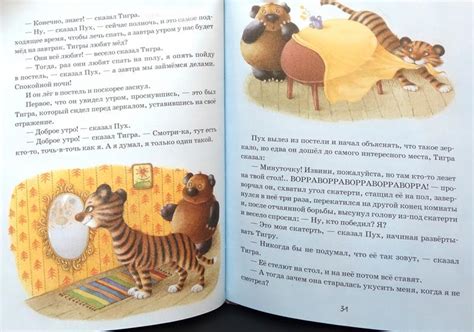 Купить книгу Винни-Пух и дом на Пуховой Опушке Милн А.А.,Заходер Б.В ...