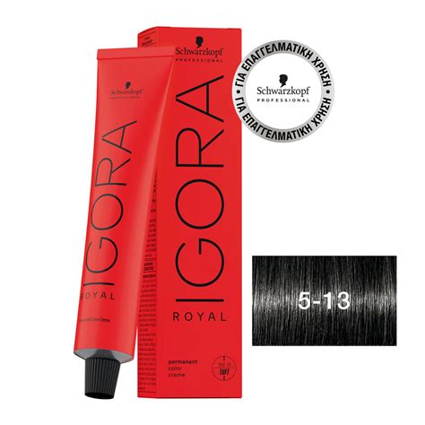 Schwarzkopf Professional Igora Royal Take Over Lucid Nocturnes