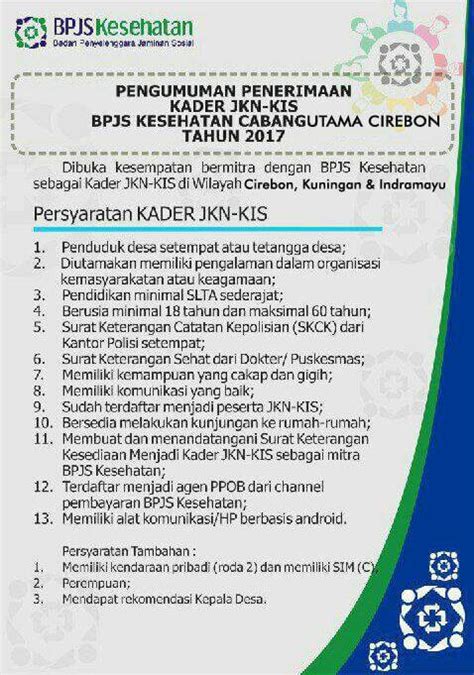 Lowongan Kerja Bpjs Kesehatan Cirebon Loker Cirebon