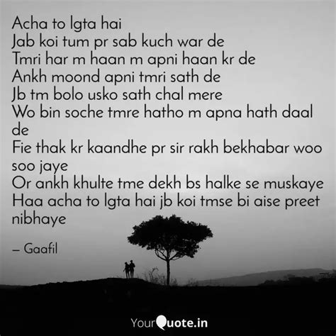 Acha To Lgta Hai Jab Koi Quotes Writings By Shikhar Gupta