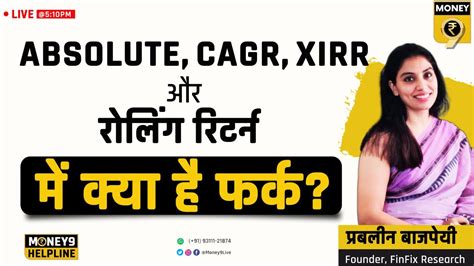 Ask Prableen Bajpai Live Absolute Cagr Xirr