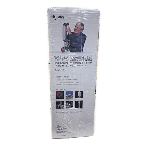 dyson ダイソン hot cool AM09 程度S 未使用品 未使用品トレファクONLINE