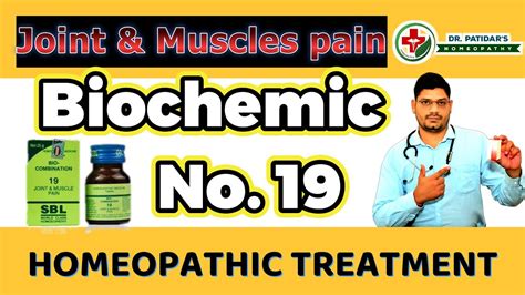 Homeopathic Bio Combination For Joint Muscle Pain Bio