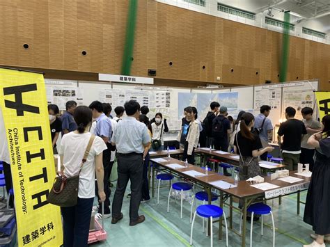 千葉工業大学創造工学部建築学科 田島研究室