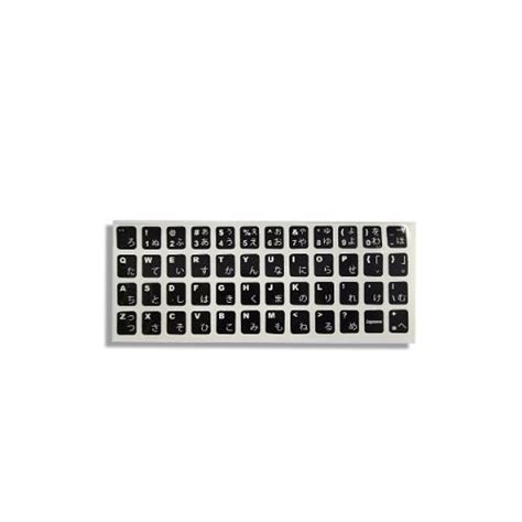 Get Keyboard Layout Sticker, English & Japanese - Black with best offers | Raneen.com