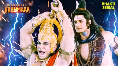 हनुमान और शिव जी आए युद्ध के मैदान में Ramayan Hanuman Series