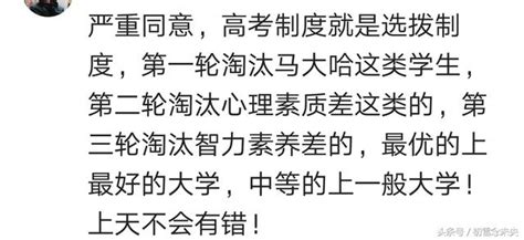 你認為高考，走錯考場，遲到，丟失准考證值得同情嗎？ 每日頭條