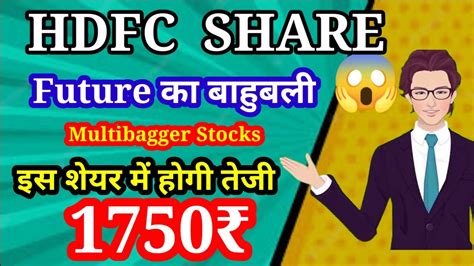 HDFC Bank Share News Todayhdfc Share Target Price Today Hdfcbank