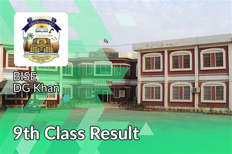 9th Class Result 2025 Dg Khan Board