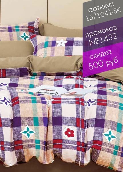 ПОСТЕЛЬНОЕ БЕЛЬЕ CLEO ПОЛУТОРОСПАЛЬНОЕ САТИН 150Х210Х1 160Х230Х1 ...