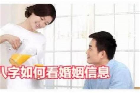 八字怎样看结婚信息好不好？八字怎样看二婚配偶八字若朴堂文化