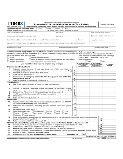 Form 1040-X - Amended U.S. Individual Income Tax Return Form (2014) Free Download