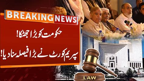 Watch Big Setback To Pdm Govt From Supreme Court Breaking News Gnn