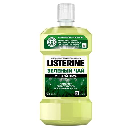Listerine Ополаскиватель для полости рта Зеленый чай, раствор для ...