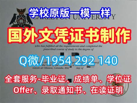 办理伦斯勒理工学院毕业证成绩单购买美国文凭证书 Ppt