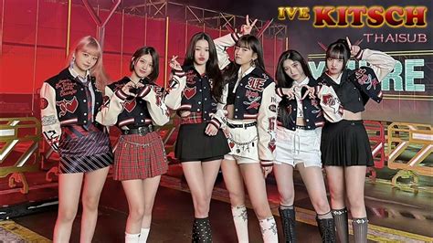 Thaisubซับไทย แปลเพลง Kitsch Ive 아이브 Youtube