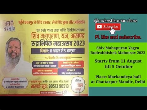 Shiv Mahapuran Yagya At Chattarpur Mandir Delhi Mukeshkumar Rl2nz