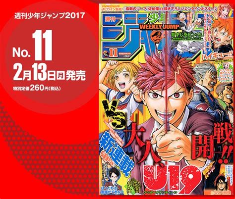 Weekly Shonen Jump manga magazine sales decline 10 percent in a year ...