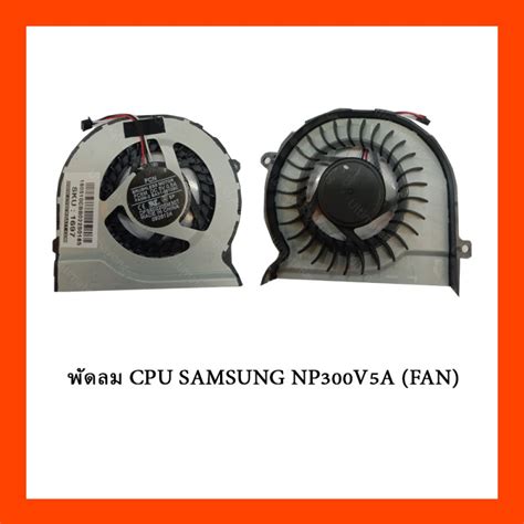 Cpu Samsung Np V A Fan Ultimate Royong