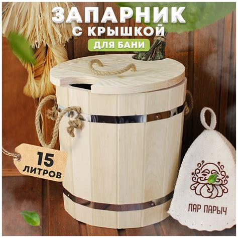Срубы из липы для бани — купить по низкой цене на Яндекс Маркете