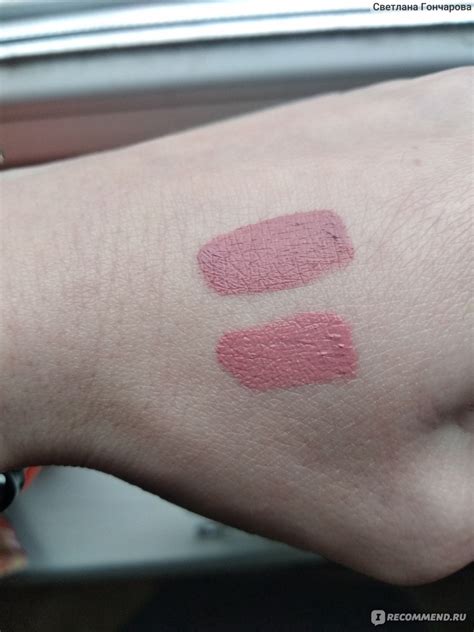 Relouis Nude Matte Complimenti