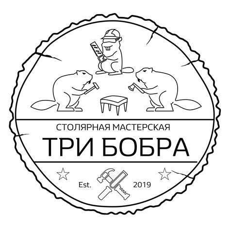 tri_bobra_msk