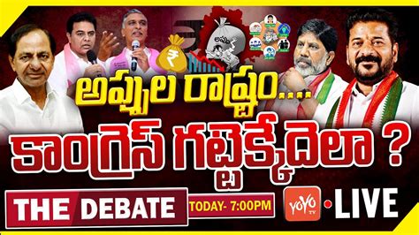 LIVE The Debate On Telangana Debt Congress 6 Guarantees CM