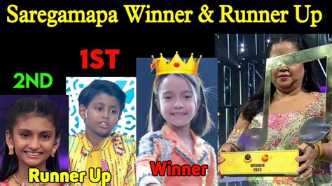 Sa Re Ga Ma Pa Lil Champs Winner Runner Up Saregamapa Lil Champs