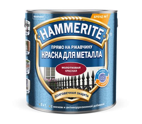Hammerite / Хаммерайт Краска для металлических поверхностей алкидная ...
