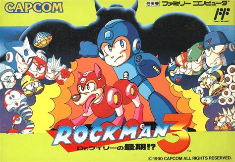 ロックマン3 Drワイリーの最期 Neoapo アニメ･ゲームdbサイト