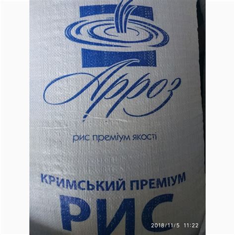 Продам рис круглый суши камолино, Каланчак, Рис — APKUA
