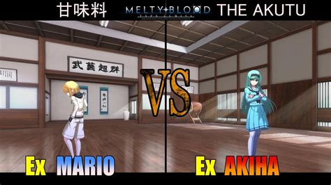 メルブラEx マーリオゥMARIO vs Ex 秋葉AKIHAMELTY BLOOD TYPE LUMINA YouTube