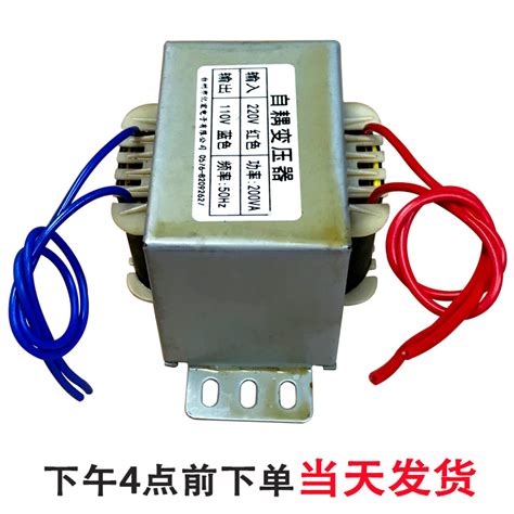 Купить Стандарт трансформатор 220V поворот 110V100V самолично развязка ...