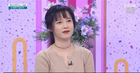 구혜선 이혼 중요한 일 아냐지금이 제일 행복해 아침마당 종합